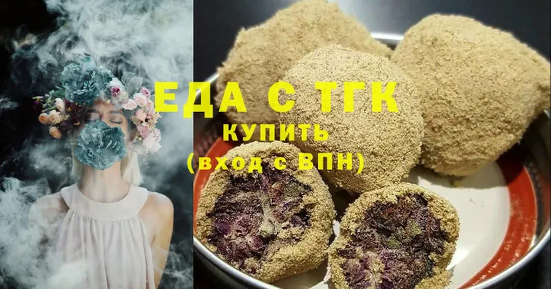 купить закладку  Домодедово  Cannafood конопля 