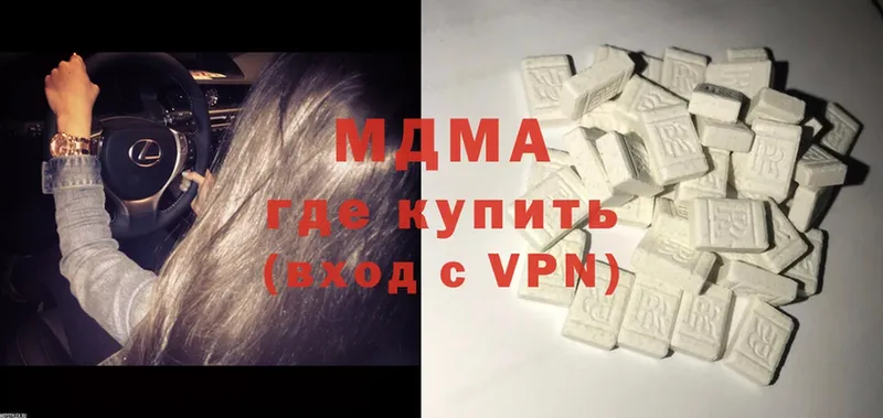 MDMA Molly  Домодедово 